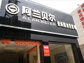 麻城房產(chǎn)建材黃頁城市聯(lián)盟 鋼材產(chǎn)業(yè)的支撐與機遇