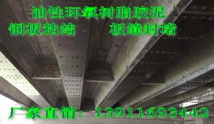 環氧砂漿與環氧樹脂膠泥專業生產廠家 價格、銷售渠道及鋼材應用指南