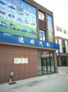 泊頭市五金建材城盛裝開業 錢途如何？大家來投票探討